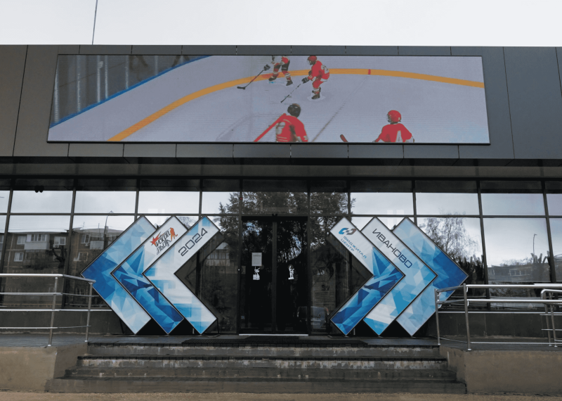 sports-complex